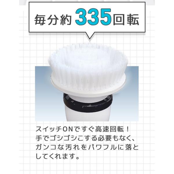 電動掃除機用替えブラシセット お風呂掃除 替えブラシ お風呂デッキブラシ