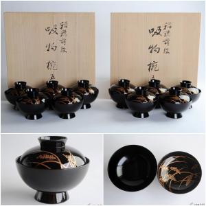 古伊万里 微塵唐草松竹梅染付 大皿 直径約46cm 古民芸 : 古美術