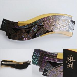 本鼈甲　べっ甲　雅潤　造　蒔絵青貝象嵌花文　髪留　髪飾り　バレッタ　幅約8.3cm　和装小物｜kobijutsuhisada