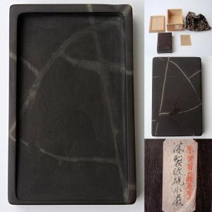 硯 端渓硯麻子坑（4'長方）中国文房四宝 : 中国貿易公司ctcオンライン