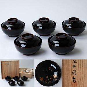 漆専堂　朱塗　黒網目　四つ椀　茶道具　茶会席 漆専堂 朱塗 黒網目 四つ椀 茶道具 茶会席 漆専堂