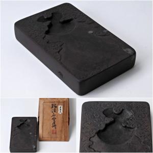 k*o様 雲龍が見事な浅型の硯／黒檀(?)の木箱入り 送料無料 ◇ 工芸品 硯 書道具セット 黒檀硯箱 彫刻硯 文明堂筆 華石
