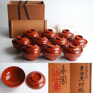 塗師 清斎 輪島塗 天然木 透き漆沈金松葉文 吸物椀 5客 共箱付 茶道具