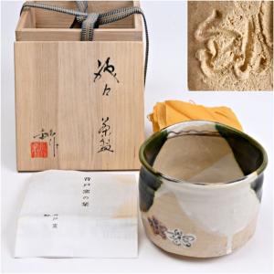 加藤鈔　作　織部　茶碗　共箱　茶道具｜kobijutsuhisada