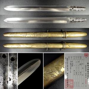 敬逢 秀逸 刀装具 銘 大森英秀 花押 波に龍 波隠龍図縁頭 赤銅地 高肉