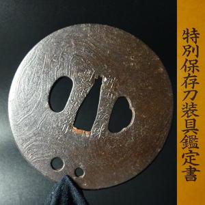 ヒデちゃん　刀縁頭 虎　四分一　金象嵌 88a86b495db923932813023718891f