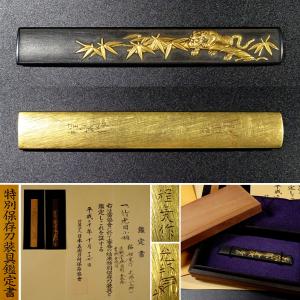 時代物 鍔 雁繋透鐔（尾張）（特別貴重刀装具） 鉄地 鍔・刀装具 鍔 t-147 雁繋透鐔（尾張）（特別貴重刀装具） 鉄地 鍔・刀装具