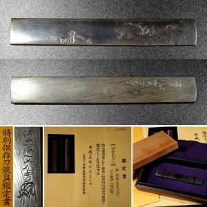 刀装具 m-68 目貫 後藤清乗 三番叟の図 赤銅地金色絵（特別貴重刀装具