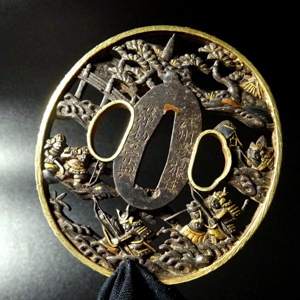 敬逢 秀逸 刀装具 銘 江州彦根住 藻柄子宗典製 源平合戦武者図透鐔 鉄地 竪丸形肉彫地透 布目象嵌...