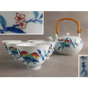 人間国宝 三代 山田 常山作 常滑焼 朱泥 酒呑 ぐい呑 : 古美術植松