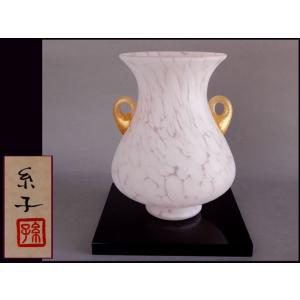 岩田 糸子 　硝子 花瓶「花ごよみ」 敷板付