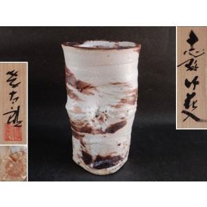 青木 龍山 天目赫韻 花瓶 文化勲章受章 : 古美術植松 - 通販 - Yahoo