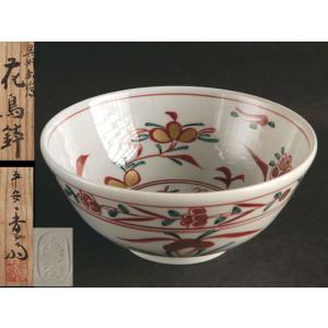 川端 近左 熊笹蒔絵 溜ロクロ目 喰籠 菓子器 : 古美術植松 - 通販