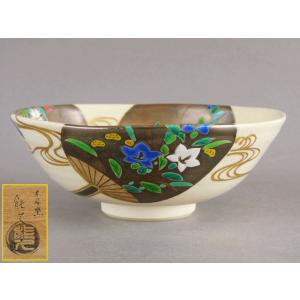 【茶道具】中村能久造　色絵水仙茶盌（共箱） セール(SALE)開催中！ファッション通販 茶道具】中村能久造 色絵