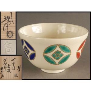 人間国宝 十一代 三輪 休雪 萩 茶碗 : 古美術植松 - 通販 - Yahoo