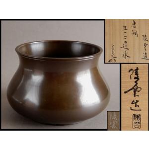 十種香札 黒（樹脂製） : 茶道具商 越中屋 - 通販 - Yahoo!ショッピング