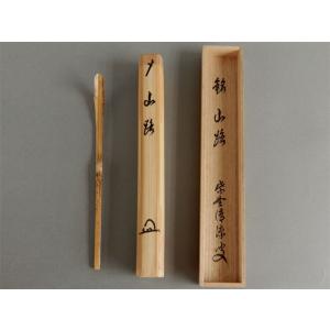 茶道具　香合　橋村萬象　唐松唐草 2025年最新】橋村萬象の人気アイテム - メルカリ