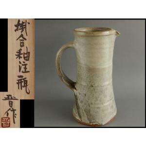 加藤卓男作 鼠志野 花生 花入 : 古美術植松 - 通販 - Yahoo!ショッピング