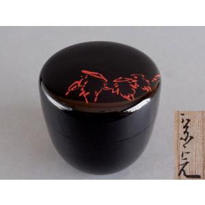 裏千家 淡々斎 書付 花押 浮卸堂 古材 栗 中棗 : 古美術植松 - 通販