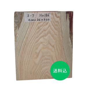 琉球松の板 リュウキュウマツ 沖縄 長さ90cm幅15cm〜25cm厚み2cm 工芸