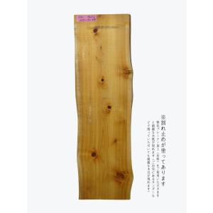 サワラ材(ヤオヒ) 無垢材 天板 テーブル カウンター ローテーブル