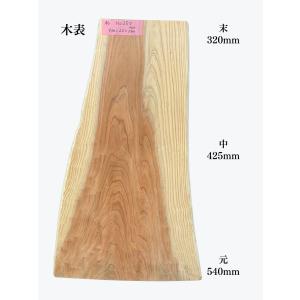 ラワン無垢幅広板 厚2cmx長200cmx巾30cm 台 外部メーター用板 屋外