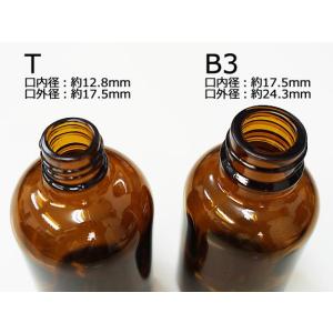 遮光瓶 B3アンバー 500ml キャップ付の詳細画像5