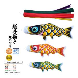 手描き鯉のぼり工房 hinowa - Yahoo!ショッピング