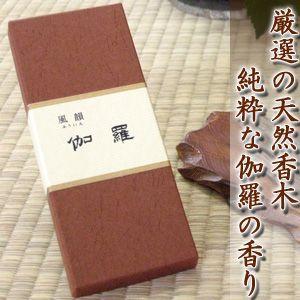 みのり苑 風韻 伽羅 徳用 バラ詰 220本入 スティックタイプ 伽羅の香り