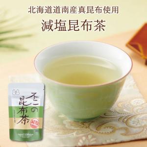 不二の減塩昆布茶50g