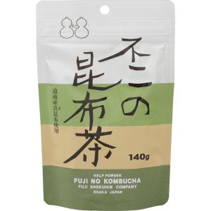 不二の昆布茶140g袋｜kobucha-fuji