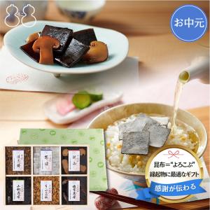 佃煮詰合せ 佃煮 つくだ煮 昆布 こんぶ 手土産 御祝 内祝い 引き出物 御供 粗供養 御中元 中元 御歳暮 歳暮 母の日 父の日 敬老の日