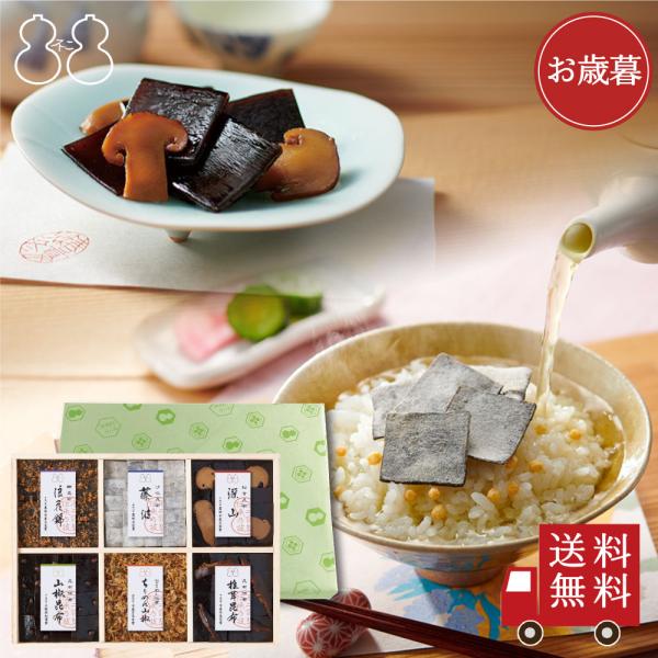 ＜ 御歳暮 ＞不二の昆布【FJC-40】受賞商品詰合せ　ちりめん山椒 昆布佃煮 つくだ煮 惣菜 手土...