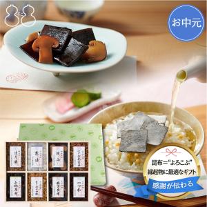 佃煮詰合せ 佃煮 つくだ煮 昆布 こんぶ 手土産 御祝 内祝い 引き出物 御供 粗供養 御中元 中元 御歳暮 歳暮 母の日 父の日 敬老の日