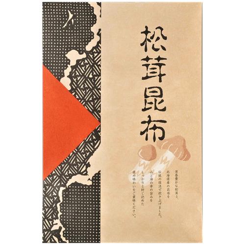 松茸昆布 100g (和紙袋入り)  不二の昆布 つくだ煮 昆布 佃煮昆布 昆布佃煮 ご飯のお供 ふ...