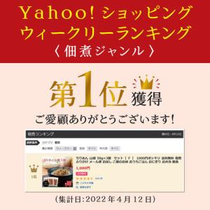 【送料無料】ちりめん山椒45g 3個セット【 ...の詳細画像1