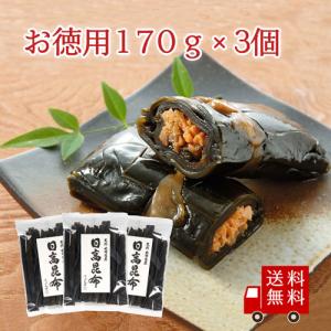 不二食品 北海道産天然日高昆布 お徳用 170g 高級だし昆布 お鍋 煮物