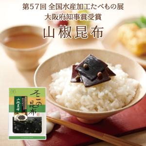 山椒昆布 65g 不二の昆布 つくだ煮 昆布 佃煮昆布 昆布佃煮 ご飯のお供 ふりかけ お弁当 おにぎり おうちごはん 手土産｜kobucha-fuji