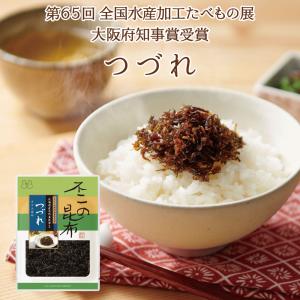つづれ 75ｇ 不二の昆布 つくだ煮 昆布 佃煮昆布 昆布佃煮 ご飯のお供 ふりかけ お弁当 おにぎり おうちごはん 手土産｜不二食品