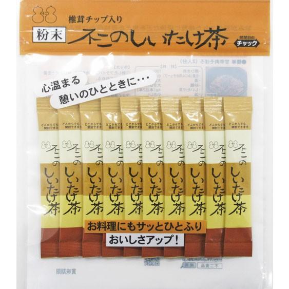 お徳用 不二のしいたけ茶 2g×30包　個包装 スティック 出汁 椎茸 椎茸茶 お吸い物 鍋 塩分補...