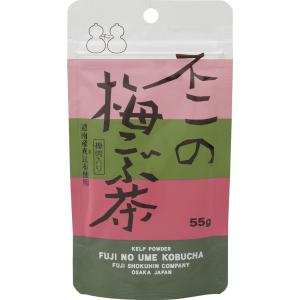 不二の梅こぶ茶55g袋｜kobucha-fuji