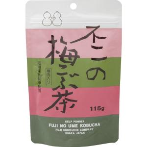 不二の梅こぶ茶115g袋｜kobucha-fuji
