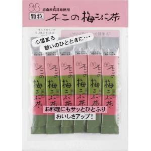 業務用 うめこんぶ茶 カルシウム入り 40g 75223 梅昆布茶 うめこぶちゃ