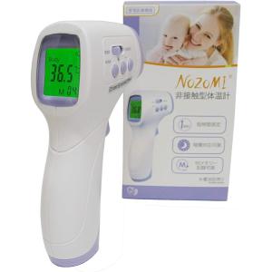 NOZOMI 非接触型体温計 DT-103
