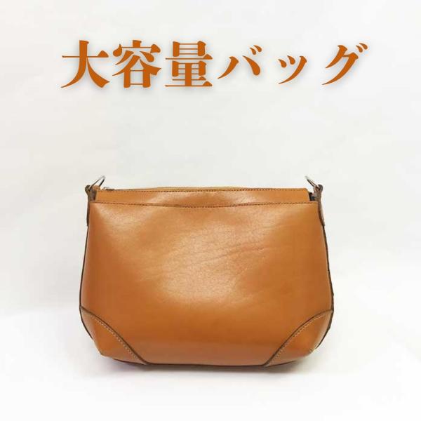 【一点物】大型バッグ