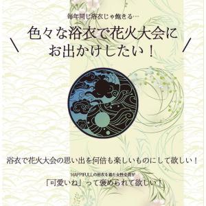 浴衣 ワンピース 大人 レディース 155 1...の詳細画像4