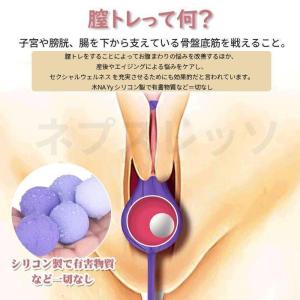骨盤底筋トレーニング 初心者 シリコンボール ...の詳細画像3
