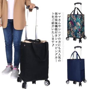 シルバーカー 軽量 コンパクト 折りたたみ おし...の商品画像
