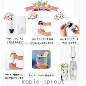 炭酸水メーカー 容量1L マルチスパークル2 ス...の商品画像
