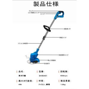 マキタ 草刈り機 芝刈り機 電動 Makita...の詳細画像1